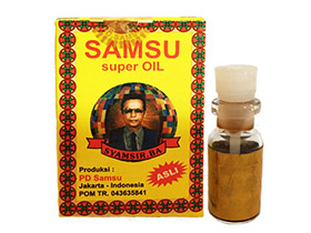 サムススーパーオイル