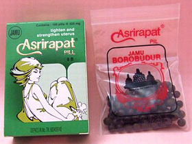 アスピラパッピル