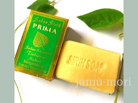 プリマサリラペ石鹸 緑