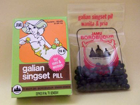 ガリアンシンセット