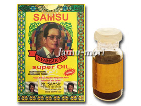 【商品写真】SAMSU サムス スーパーオイル JAMU