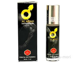 AL AFIAH