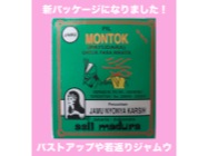 【商品写真】ピル モントク PILL MONTOK